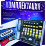 Набор для опытов "Химия 8 класс" - fgospostavki.ru - Смоленск