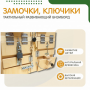 Бизиборд «Замочки» - fgospostavki.ru - Смоленск