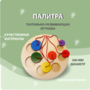 Тактильно-развивающая игрушка «Палитра цветов» - fgospostavki.ru - Смоленск
