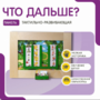 Тактильно-развивающая панель «Что дальше?» - fgospostavki.ru - Смоленск