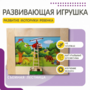Тактильно-развивающая панель «Лестница» - fgospostavki.ru - Смоленск