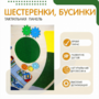 Тактильный бизиборд №1 - fgospostavki.ru - Смоленск