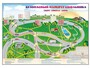 Магнитно-маркерная доска "Безопасный маршрут школьника (дом – школа – дом)" с комплектом тематических магнитов - fgospostavki.ru - Смоленск
