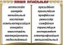 Комплект таблиц "Словарные слова" - fgospostavki.ru - Смоленск