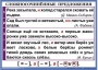 Комплект таблиц. Орфография и пунктуация 6-7 класс - fgospostavki.ru - Смоленск