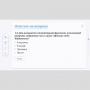 Слушание музыки. 2 класс - fgospostavki.ru - Смоленск
