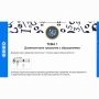 Сольфеджио. 5 класс - fgospostavki.ru - Смоленск